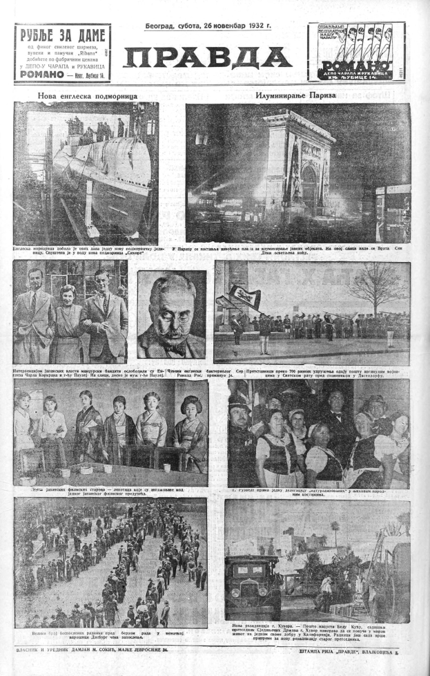 Collage aus Zeitungsausschnitten mit verschiedenen Menschen, Fahrzeugen, Gebäuden, Bäumen und Text in einer pulsierenden Stadtlandschaft.