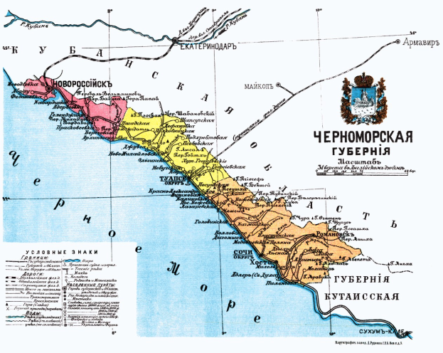 Ein Plakat der Russischen Föderation mit einer detaillierten Karte, einschließlich geografischer Merkmale wie Flüsse und Berge, begleitet von Text und einem Logo.