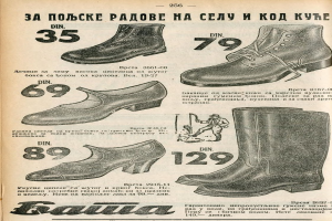 Anzeige für Stiefel in einem Magazin, das verschiedene Stile, Farben und Größen zeigt, mit begleitendem Text.