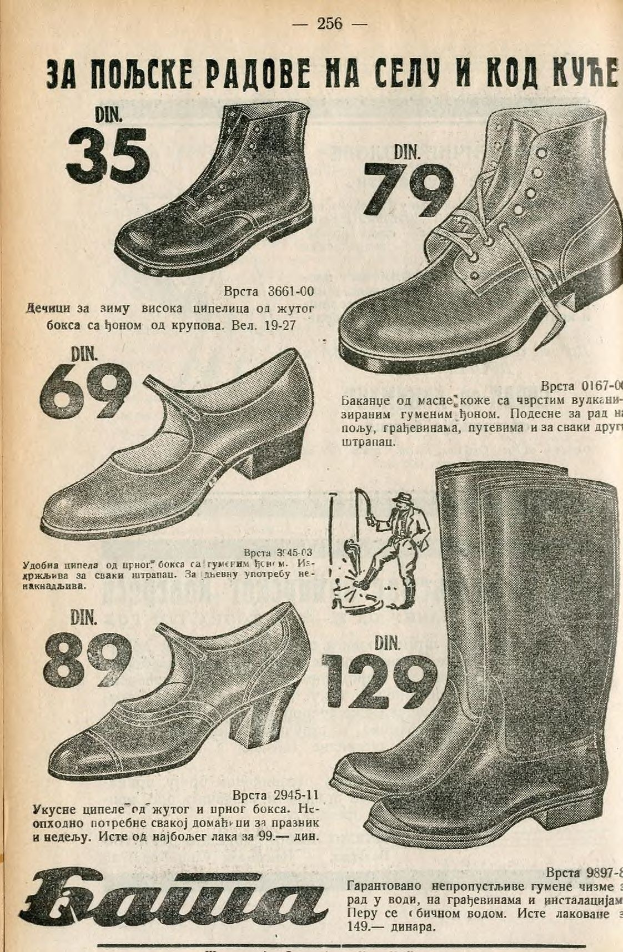 Anzeige für Stiefel in einem Magazin, das verschiedene Stile, Farben und Größen zeigt, mit begleitendem Text.